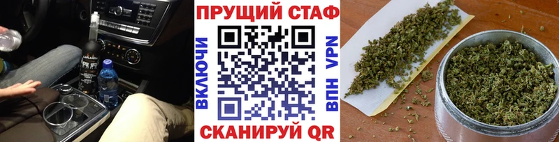 Купить наркотик Новозыбков APVP  Меф  АМФ  ГАШ  Марихуана  Cocaine 