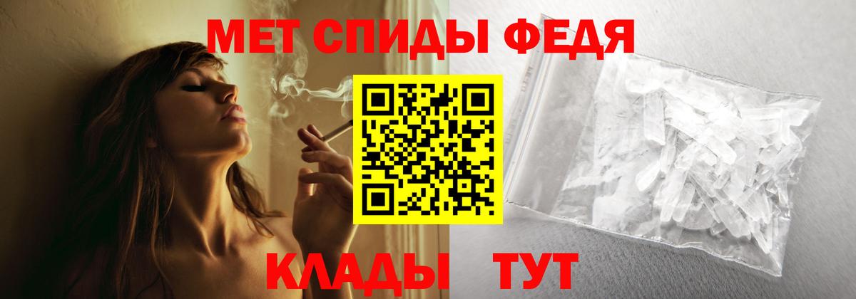 АМФ  Amphetamine  Новозыбков  Amphetamine VHQ  Вход с VPN 