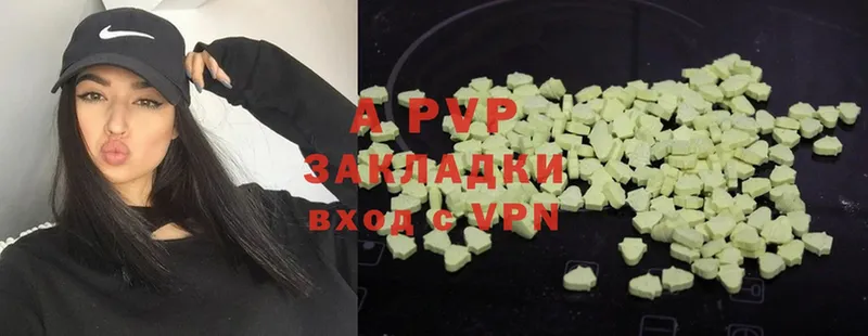 Alpha PVP СК  Новозыбков 