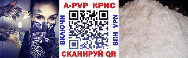 Alpha PVP крисы CK гидра как зайти Новозыбков