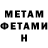 Метадон methadone Ghoo DFGGG