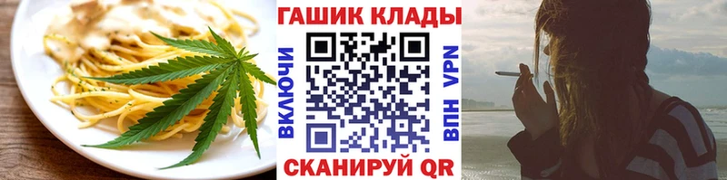 купить закладку  сайты даркнета состав  Еда ТГК марихуана  Новозыбков 