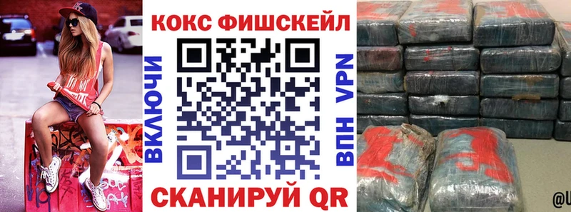 даркнет сайт Новозыбков КОКАИН Боливия