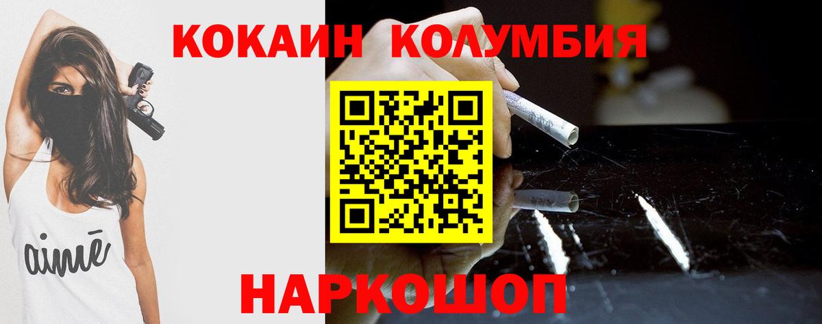 Меф   А ПВП СОЛЬ кристаллы  Новозыбков  Марихуана  ЭКСТАЗИ  ТГК  COCAIN  Вход с VPN 