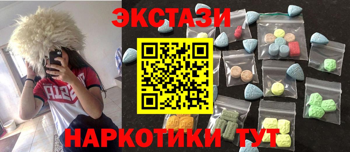 Ecstasy DUBAI Новозыбков