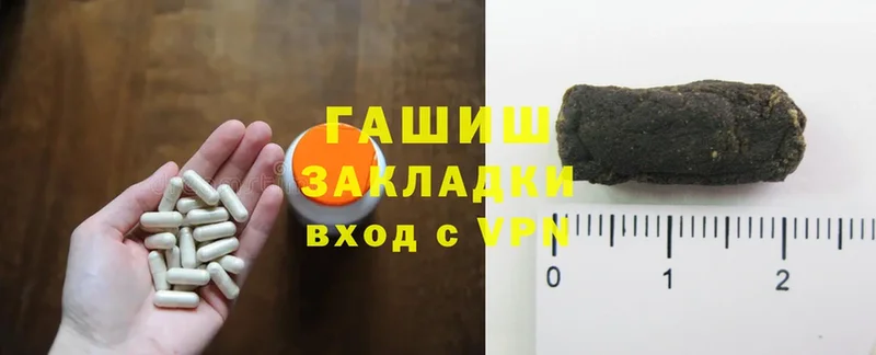 Гашиш Cannabis  Новозыбков 