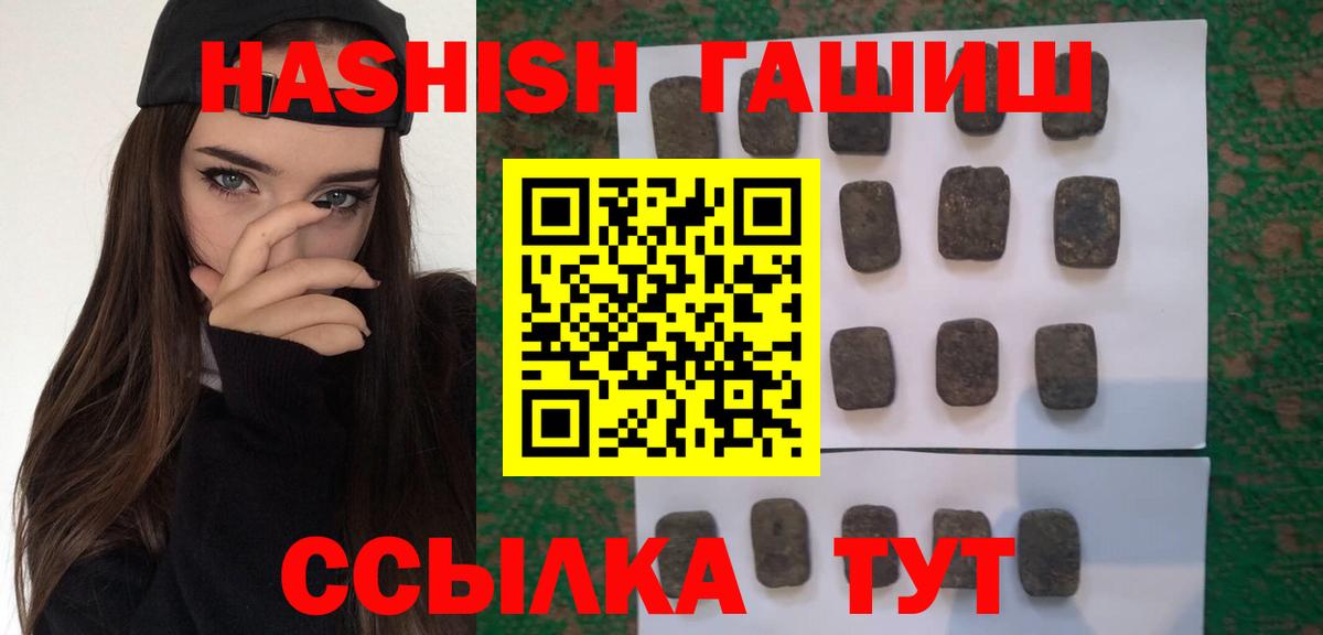 ГАШ  АМФЕТАМИН  MDMA  Новозыбков  Купить  МЕФ  Вход с VPN  Бошки Шишки 