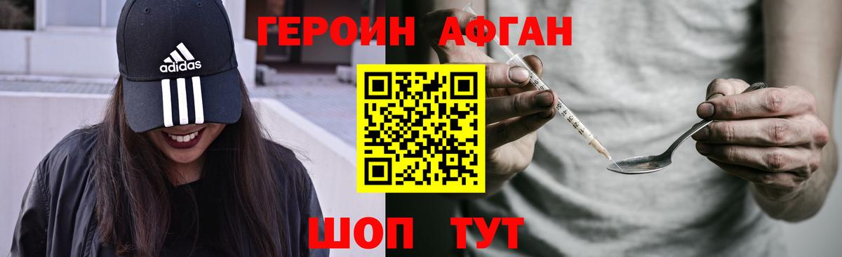 Кетамин Новозыбков