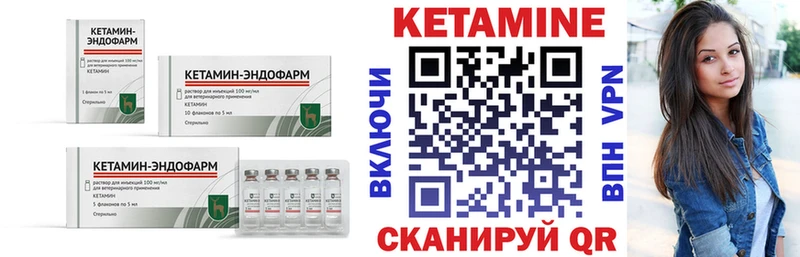 Кетамин VHQ  OMG   Новозыбков  хочу  