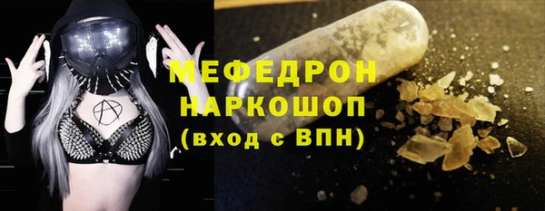 молекула духа Новокубанск