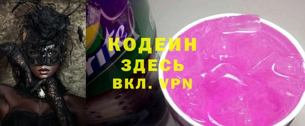 прущий лед Нефтегорск