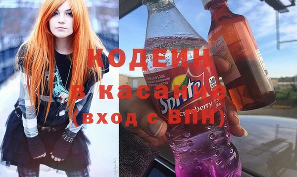 молекула духа Новокубанск