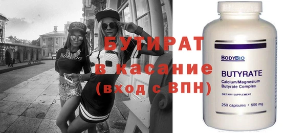 прущий лед Нефтегорск