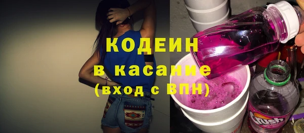 кокаин перу Нефтекумск