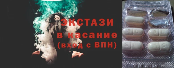 молекула духа Новокубанск