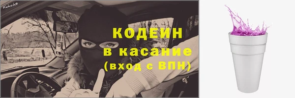 Альфа ПВП Новодвинск