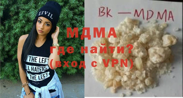 гидропоника Новозыбков