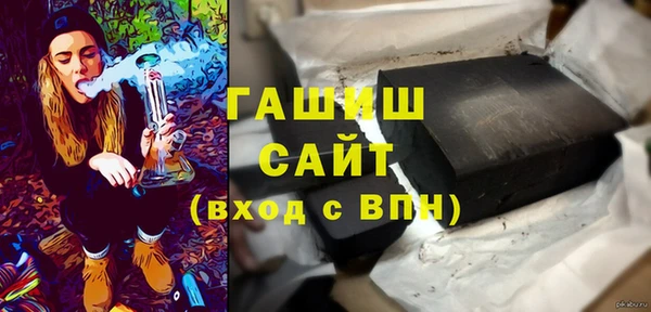 кокаин перу Нефтекумск
