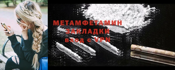 Альфа ПВП Новодвинск