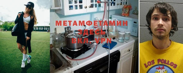 кокаин перу Нефтекумск