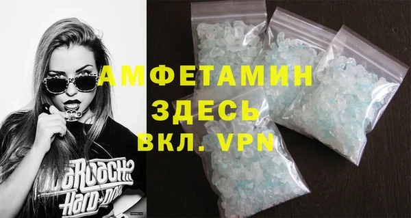 молекула духа Новокубанск