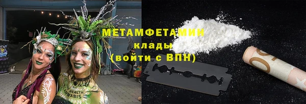 mix Нея