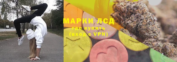 кокаин перу Нефтекумск
