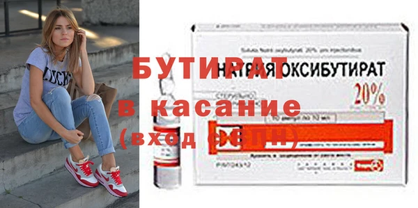 молекула духа Новокубанск