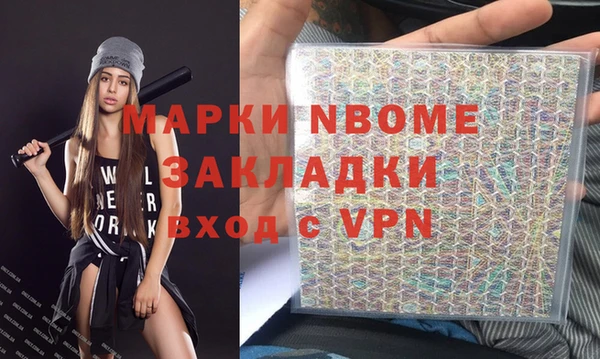 гидропоника Новозыбков