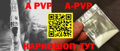 кокаин колумбия Волгодонск