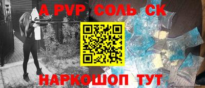 кокаин колумбия Волгодонск