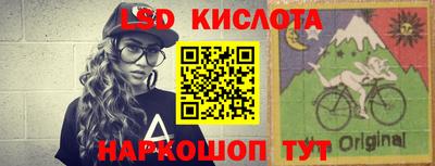 кокаин колумбия Волгодонск