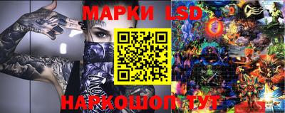 кокаин колумбия Волгодонск