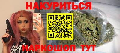 прущая мука Волжский