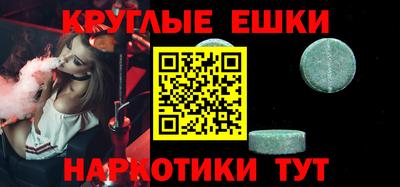 прущая мука Волжский