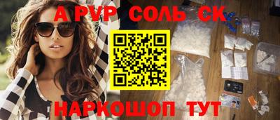 МДПВ Волжск