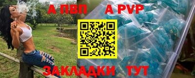 прущая мука Волжский