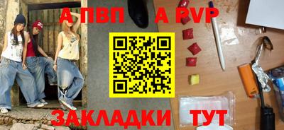 МДПВ Волжск