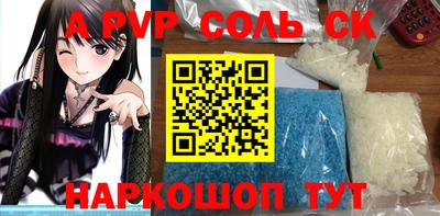 МДПВ Волжск