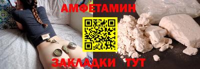 прущая мука Волжский