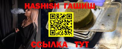 прущая мука Волжский