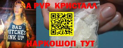 прущая мука Волжский