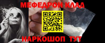 кокаин колумбия Волгодонск