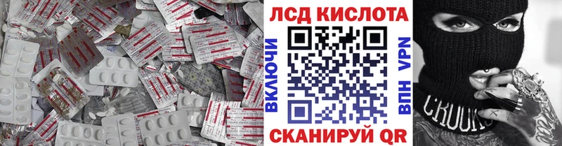 цена ссылка на мегу ТОР ЛСД экстази ecstasy Новозыбков