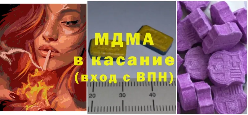 где можно купить   Новозыбков  MDMA молли 