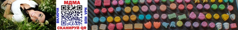MDMA VHQ Новозыбков