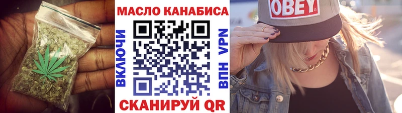 ТГК жижа  сколько стоит  Новозыбков 