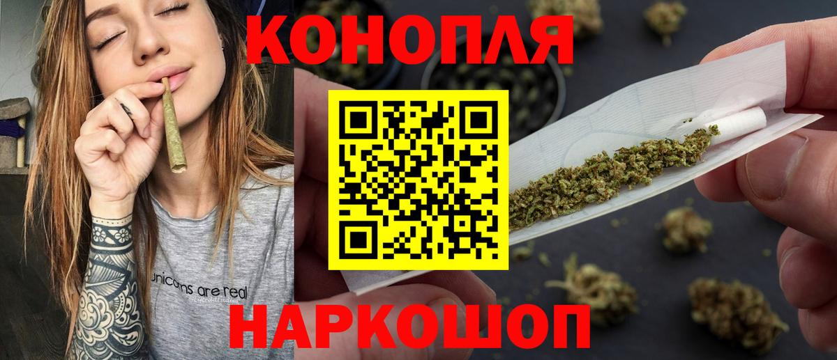 Конопля VHQ  Канабис тримм  Новозыбков  Вход с VPN  Канабис Amnesia 