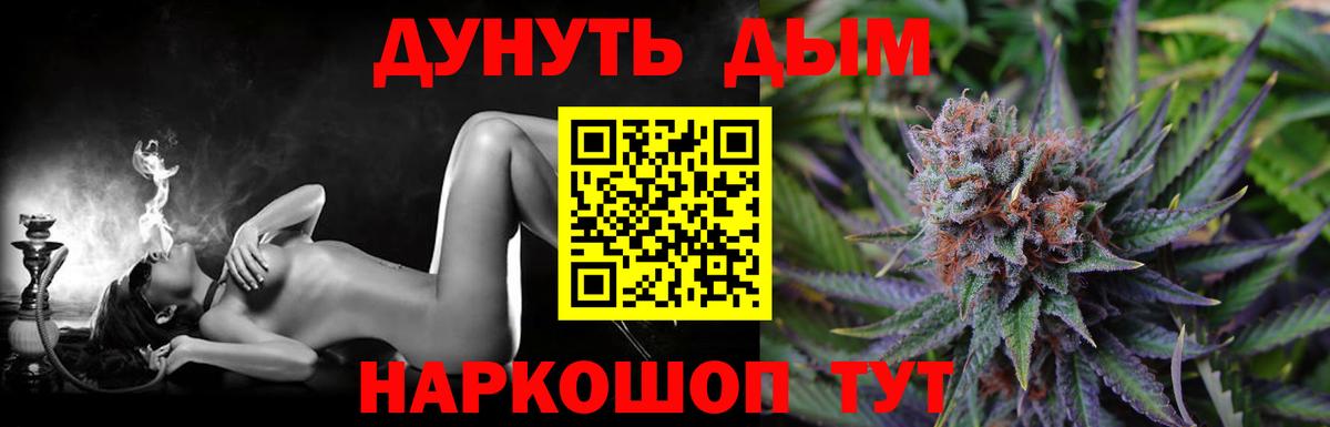 Каннабис VHQ Новозыбков